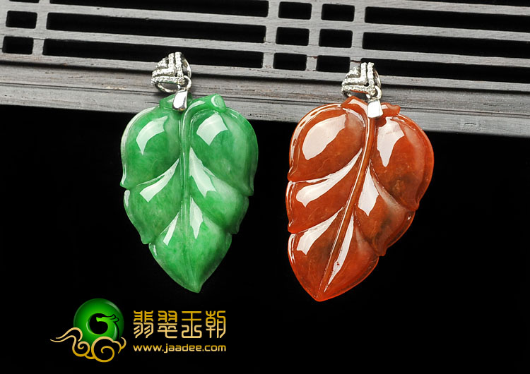 糯冰种正阳绿红翡缅甸翡翠A货叶子挂件（一对）