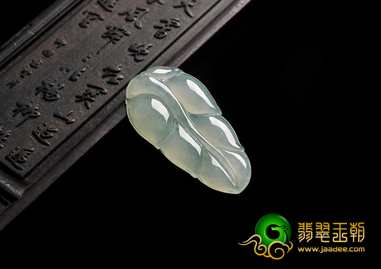 冰种晴水缅甸翡翠A货叶子挂件