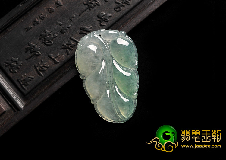 冰种晴水缅甸翡翠A货叶子挂件