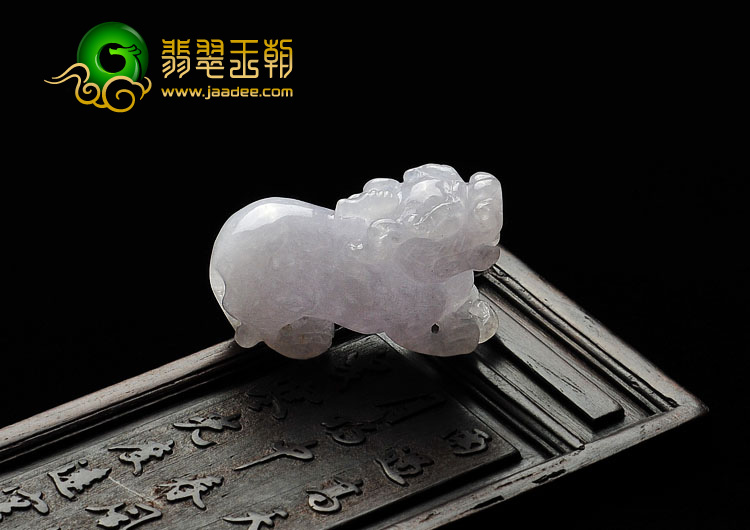 糯冰种紫罗兰缅甸翡翠A货貔貅挂件