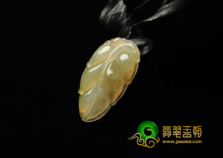 冰种黄翡缅甸翡翠A货叶子挂件