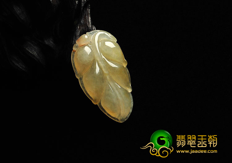 冰种黄翡缅甸翡翠A货叶子挂件