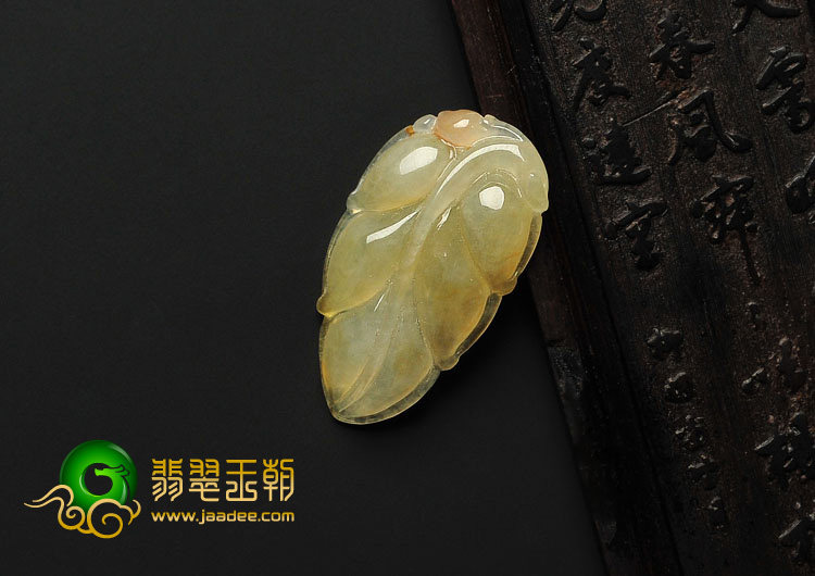 冰种黄翡缅甸翡翠A货叶子挂件