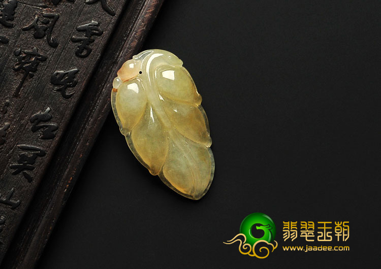 冰种黄翡缅甸翡翠A货叶子挂件