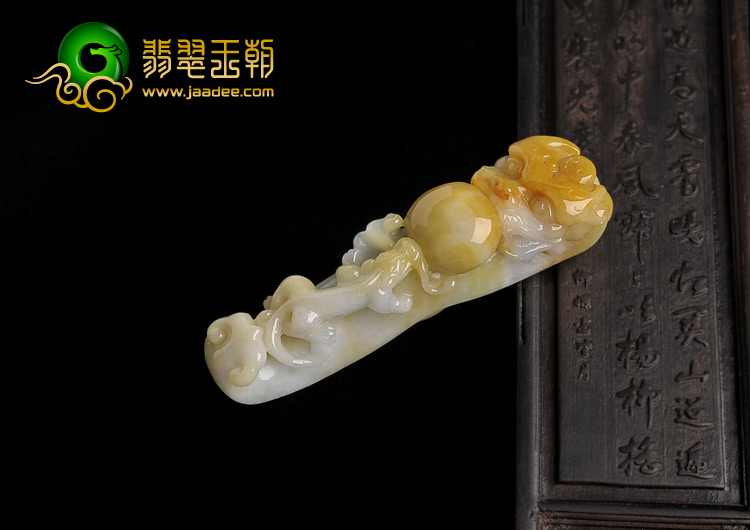 细糯种黄翡缅甸翡翠A货龙钩挂件