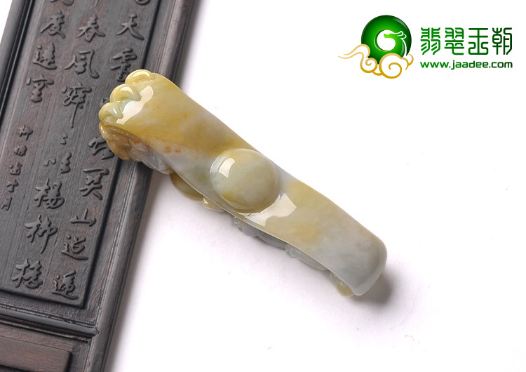 细糯种黄翡缅甸翡翠A货龙钩挂件