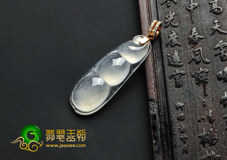 冰玻种缅甸翡翠A货四季豆挂件