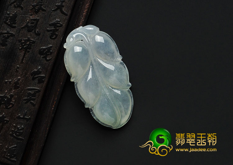 糯冰种淡晴水缅甸翡翠A货叶子挂件