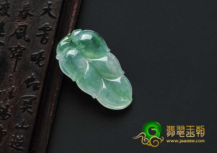 糯冰种晴水缅甸翡翠A货叶子挂件