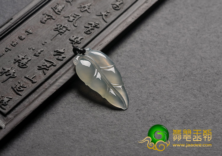冰种晴水缅甸翡翠A货叶子挂件