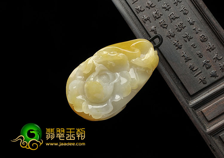 糯冰种黄翡缅甸翡翠A货富贵花开挂件