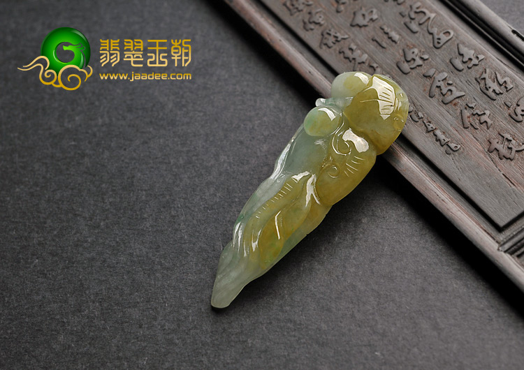 糯冰种黄翡缅甸翡翠A货人参如意挂件