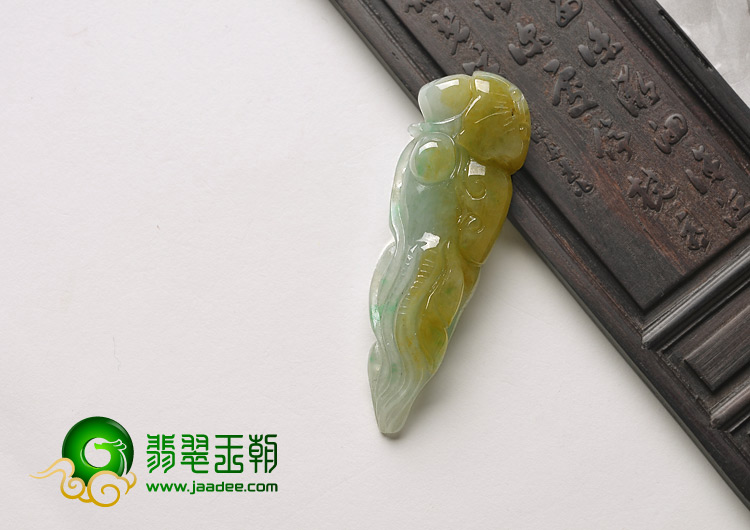 糯冰种黄翡缅甸翡翠A货人参如意挂件