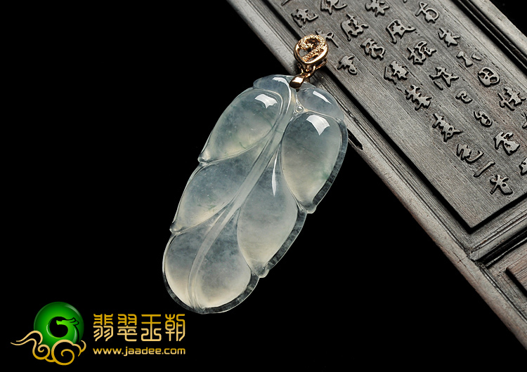 冰种飘花缅甸翡翠A货镶玫瑰金扣叶子挂件（真钻）
