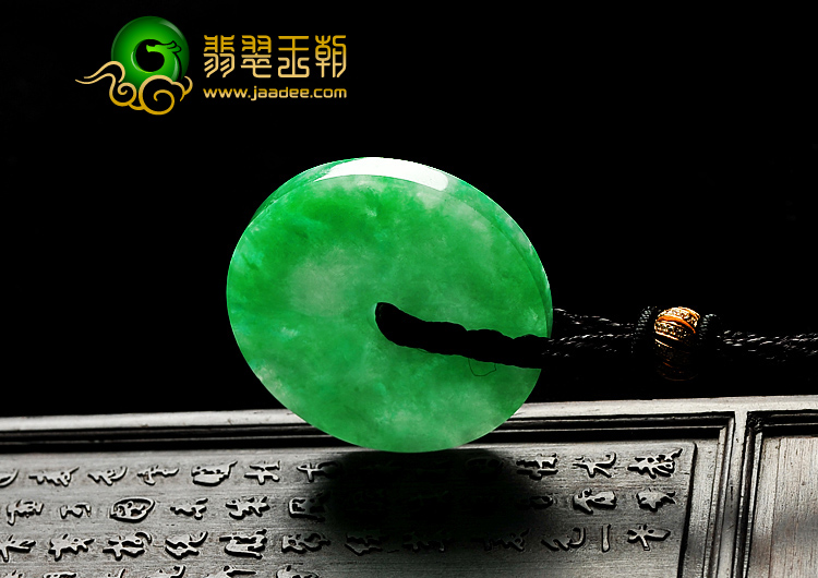 糯冰种翠色缅甸翡翠A货平安扣挂件