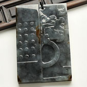 (超值推荐)糯冰（乌鸡种）水墨色略带褐黄翡缅甸翡翠A货仿古龙牌挂件