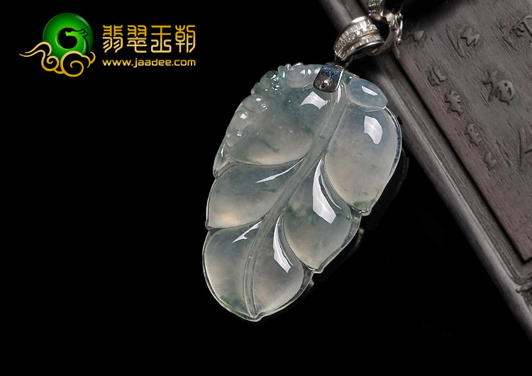 冰种飘花缅甸翡翠A货镶白金扣叶子挂件（真钻）