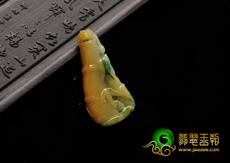 细糯种黄加绿缅甸翡翠A货节节高挂件