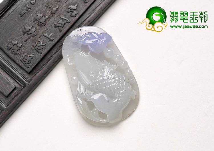 糯冰种紫罗兰缅甸翡翠A货年年有余挂件
