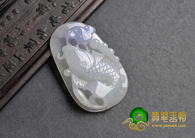 糯冰种紫罗兰缅甸翡翠A货年年有余挂件