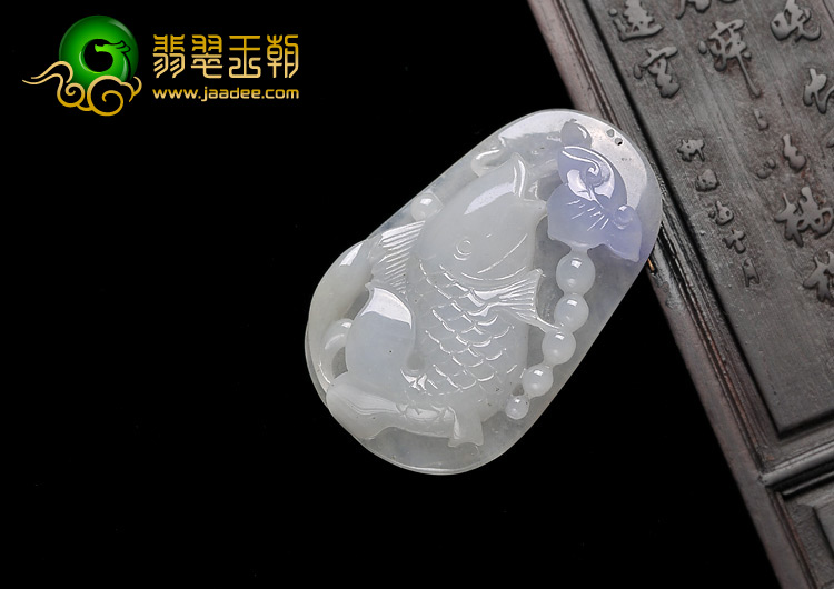 糯冰种紫罗兰缅甸翡翠A货年年有余挂件