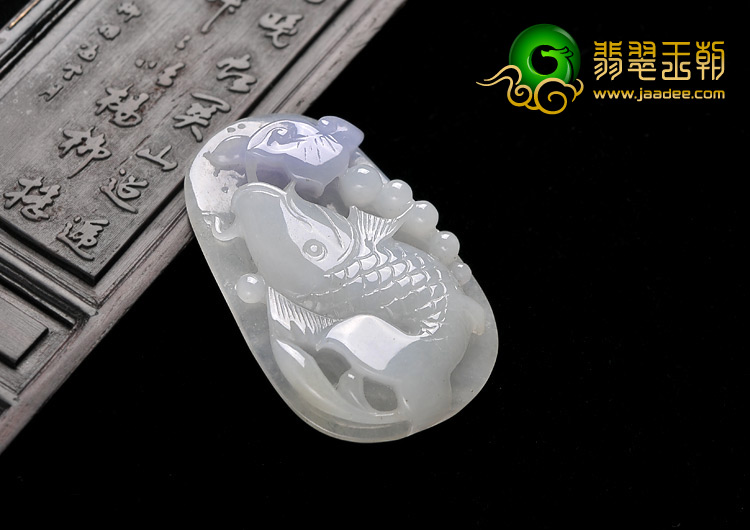 糯冰种紫罗兰缅甸翡翠A货年年有余挂件