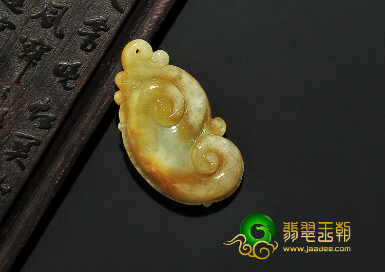 糯冰种黄翡缅甸翡翠A货如意挂件