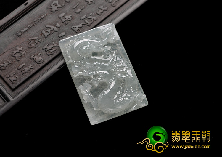 冰种缅甸翡翠A货龙牌挂件
