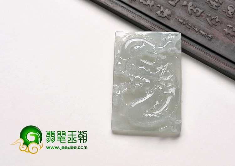 冰种缅甸翡翠A货龙牌挂件