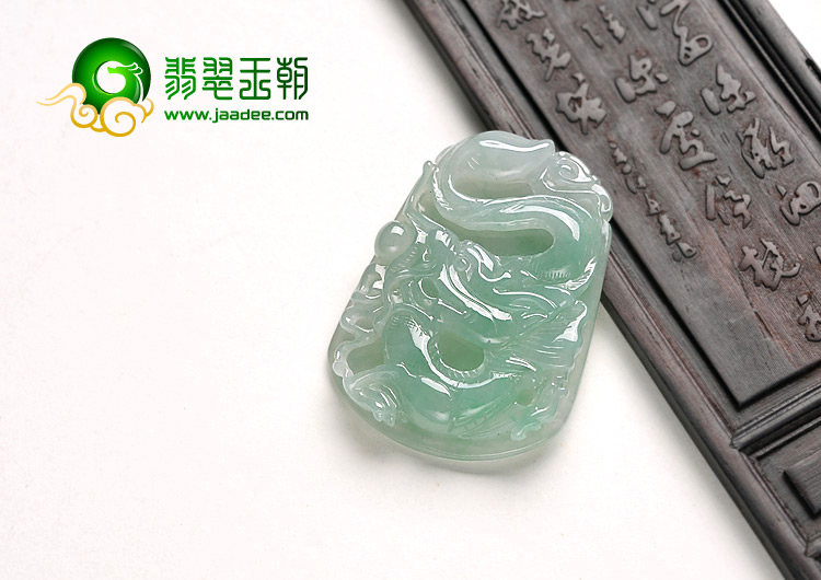糯冰种晴水缅甸翡翠A货龙牌挂件
