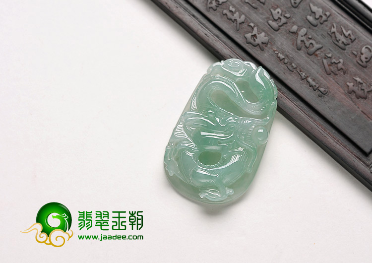 糯冰种晴水缅甸翡翠A货龙牌挂件