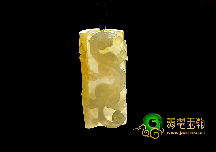冰种黄翡缅甸翡翠A货螭龙挂件