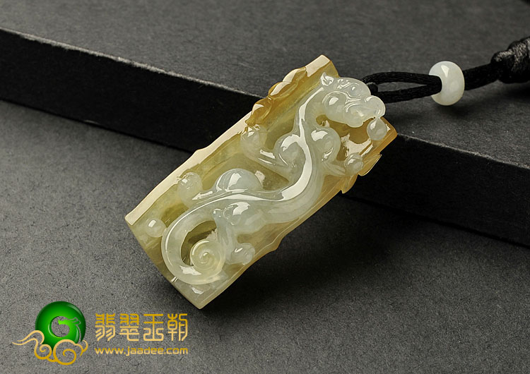 冰种黄翡缅甸翡翠A货螭龙挂件