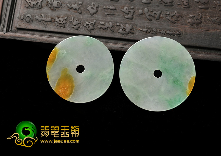 糯冰种翠色黄翡缅甸翡翠A货平安扣挂件（一对）