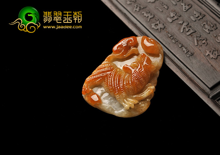 糯冰种红黄翡缅甸翡翠A货虎牌挂件