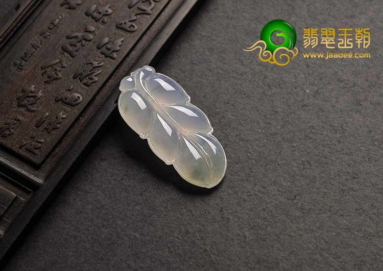 糯冰种略飘花缅甸翡翠A货叶子挂件