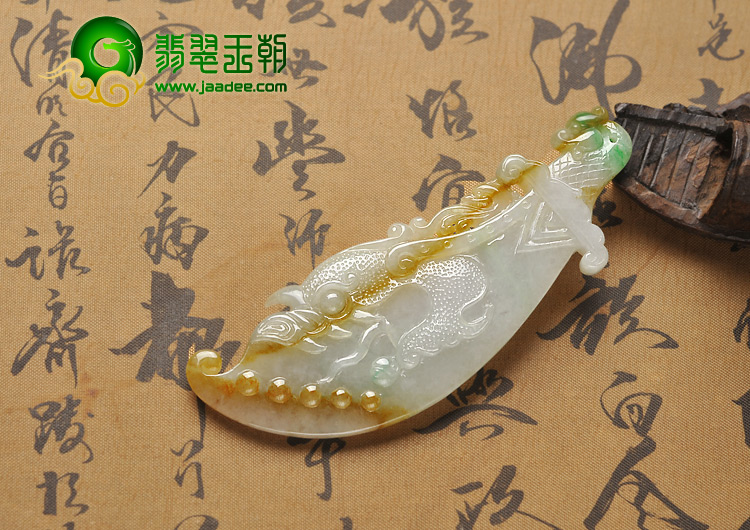 糯冰种三彩缅甸翡翠A货开天辟地挂件