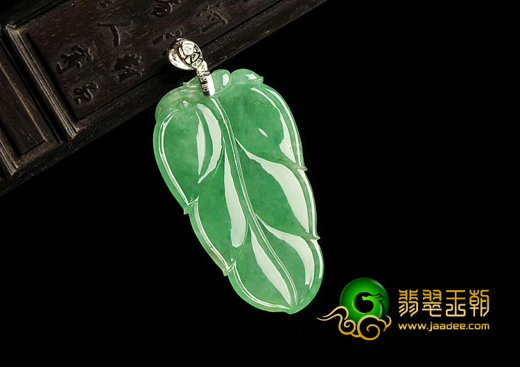 冰种阳绿缅甸翡翠A货镶白金扣叶子挂件（真钻）