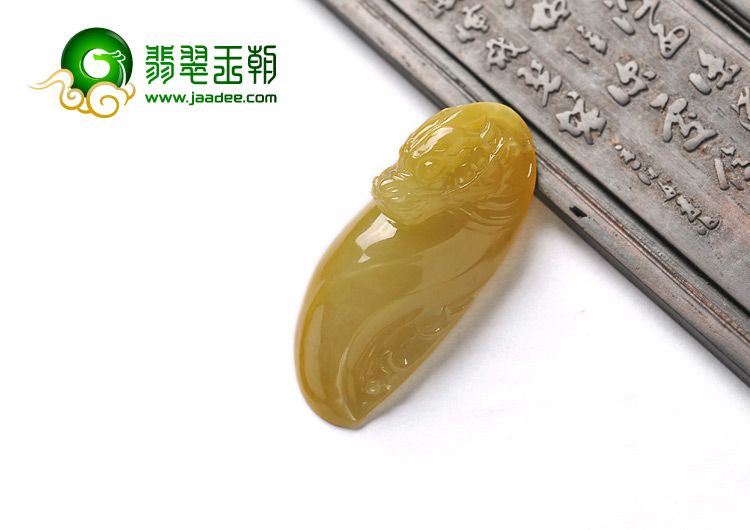 冰种黄翡缅甸翡翠A货龙头挂件