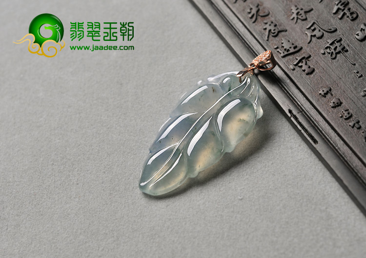 冰种飘花缅甸翡翠A货叶子挂件