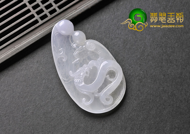 冰种淡紫罗兰缅甸翡翠A货龙牌挂件
