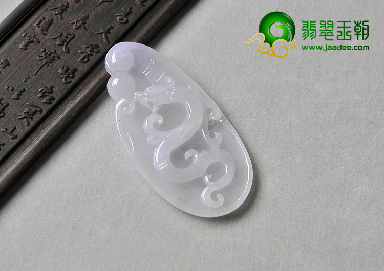 冰种淡紫罗兰缅甸翡翠A货龙牌挂件