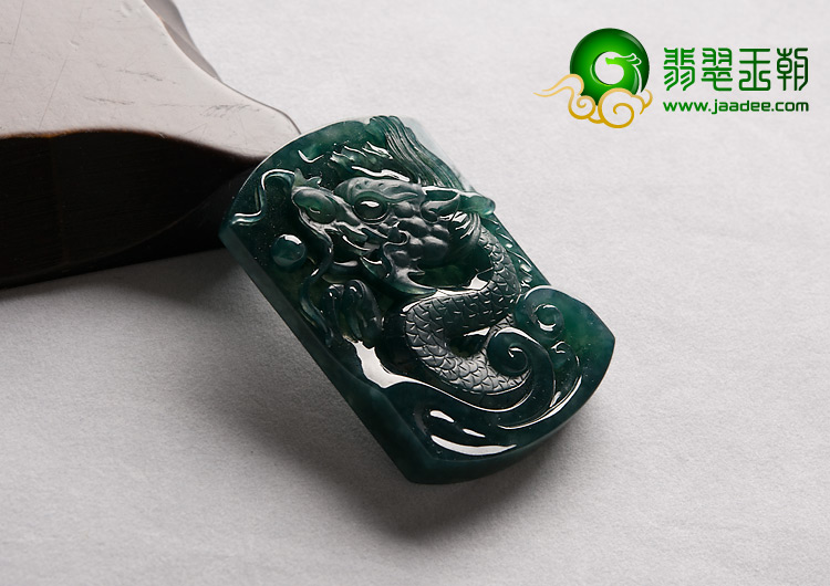 冰种油青缅甸翡翠A货龙牌挂件