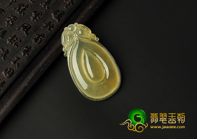 冰种黄翡缅甸翡翠A货福在眼前挂件