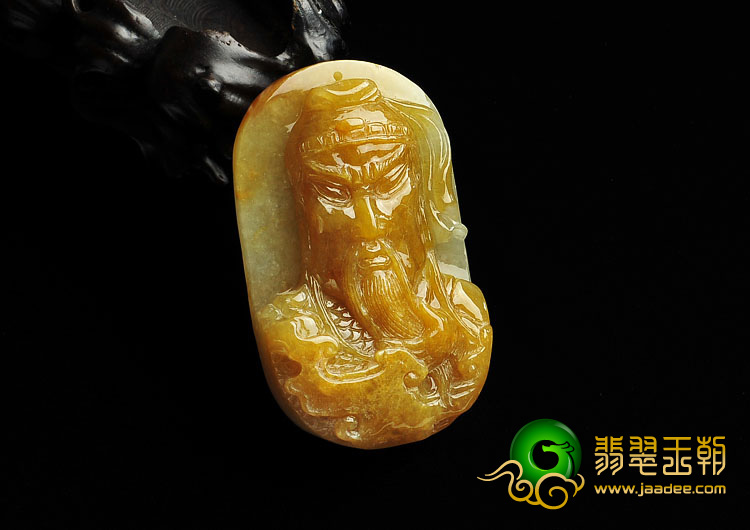 糯冰种黄翡缅甸翡翠A货关公头挂件