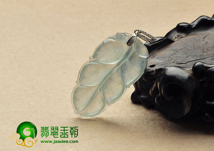 冰玻种晴水缅甸翡翠A货镶白金扣叶子挂件（真钻）