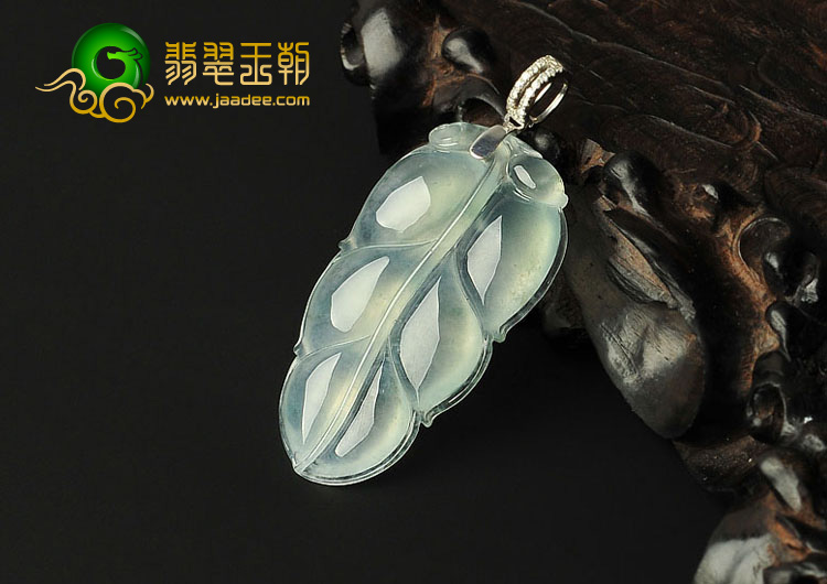 冰玻种晴水缅甸翡翠A货镶白金扣叶子挂件（真钻）