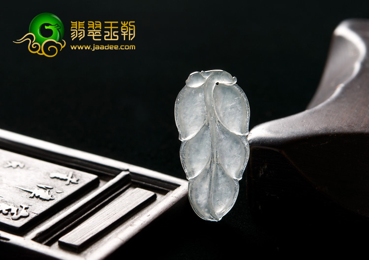 冰玻种缅甸翡翠A货叶子挂件（单价）
