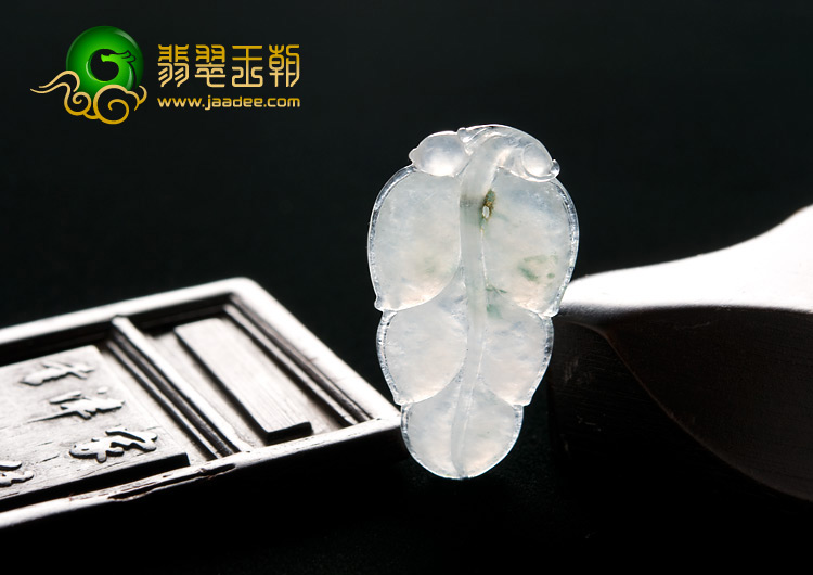 冰种飘花缅甸翡翠A货叶子挂件（单价）