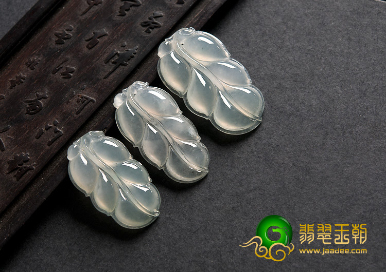 冰种缅甸翡翠A货叶子挂件（单价）